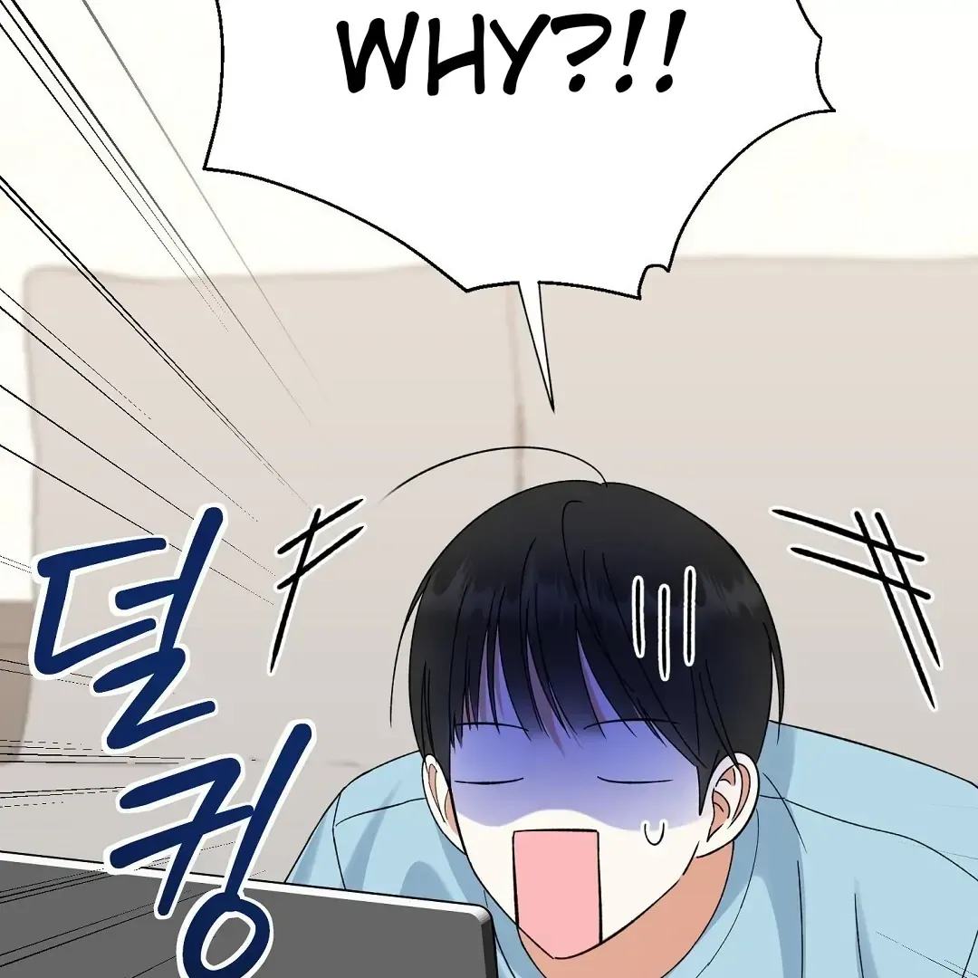 Do It for the Fans, Not Me! Chapter 14 page 109 - 