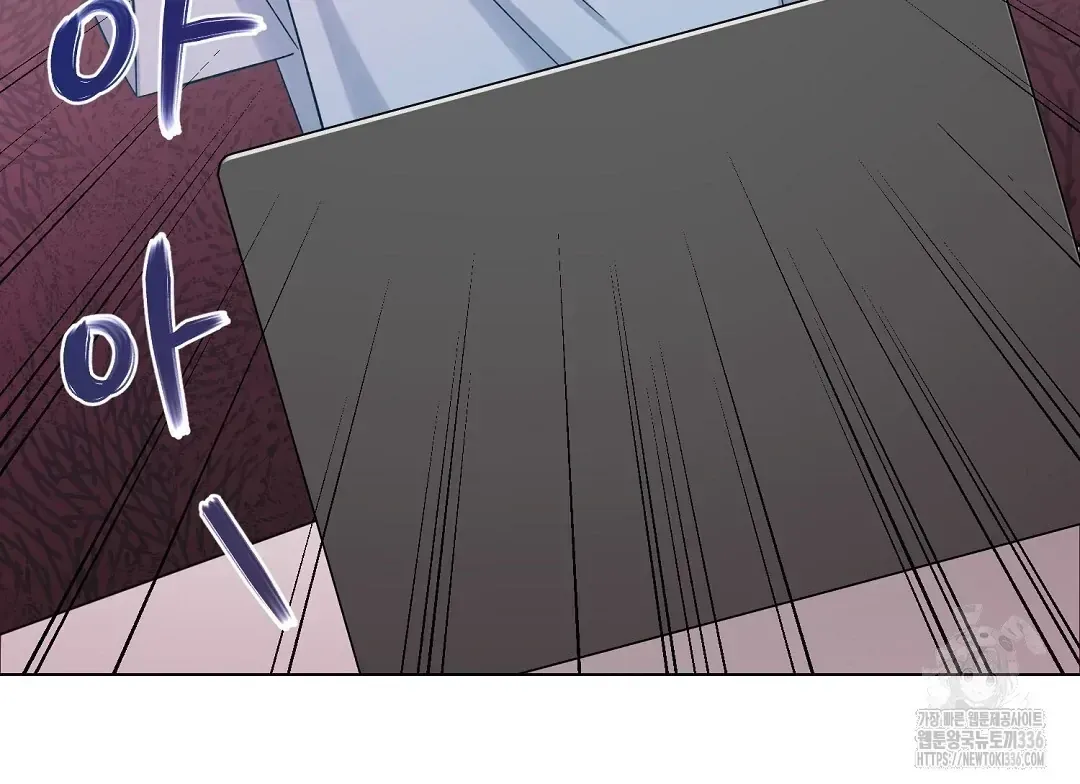 Do It for the Fans, Not Me! Chapter 14 page 115 - 