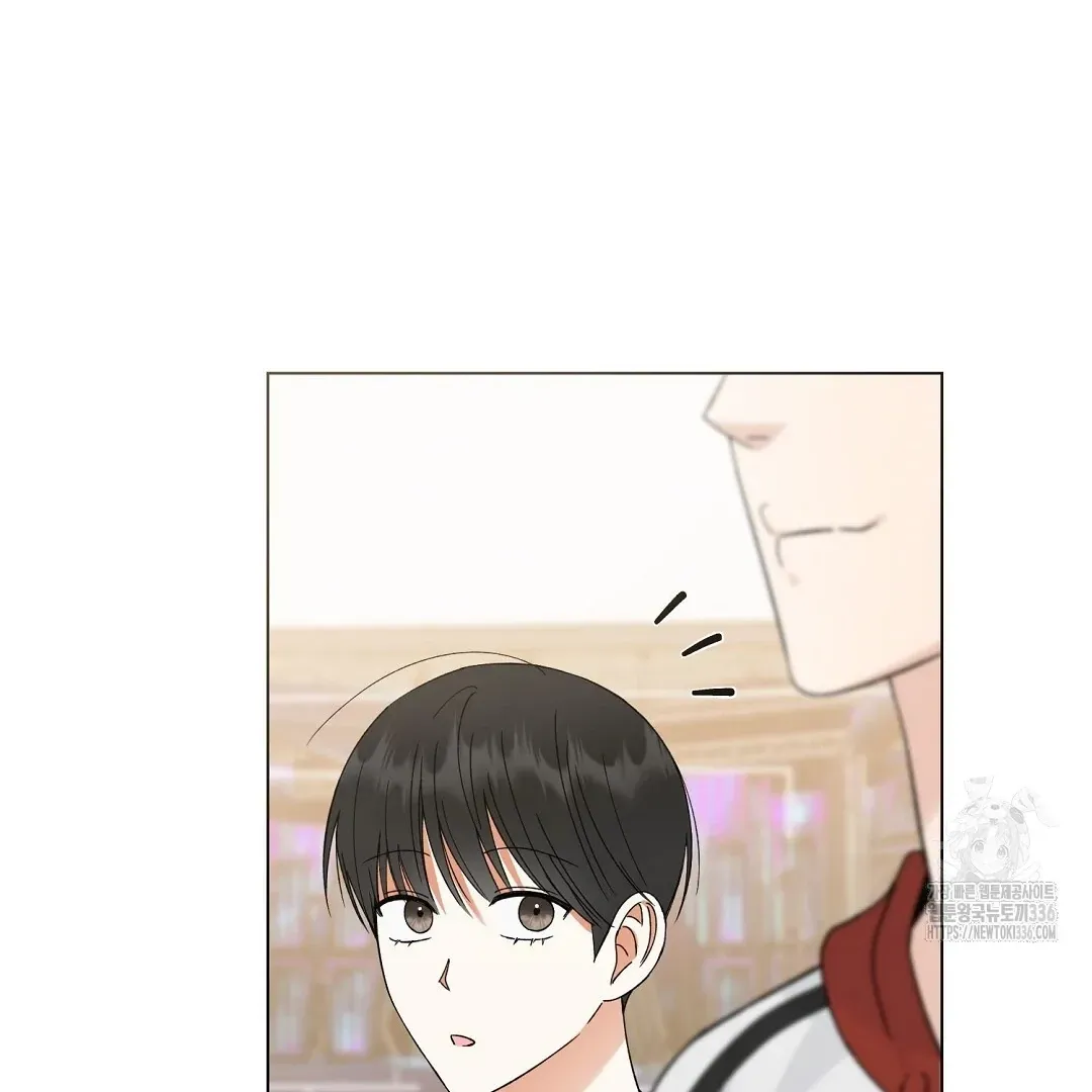 Do It for the Fans, Not Me! Chapter 14 page 119 - 
