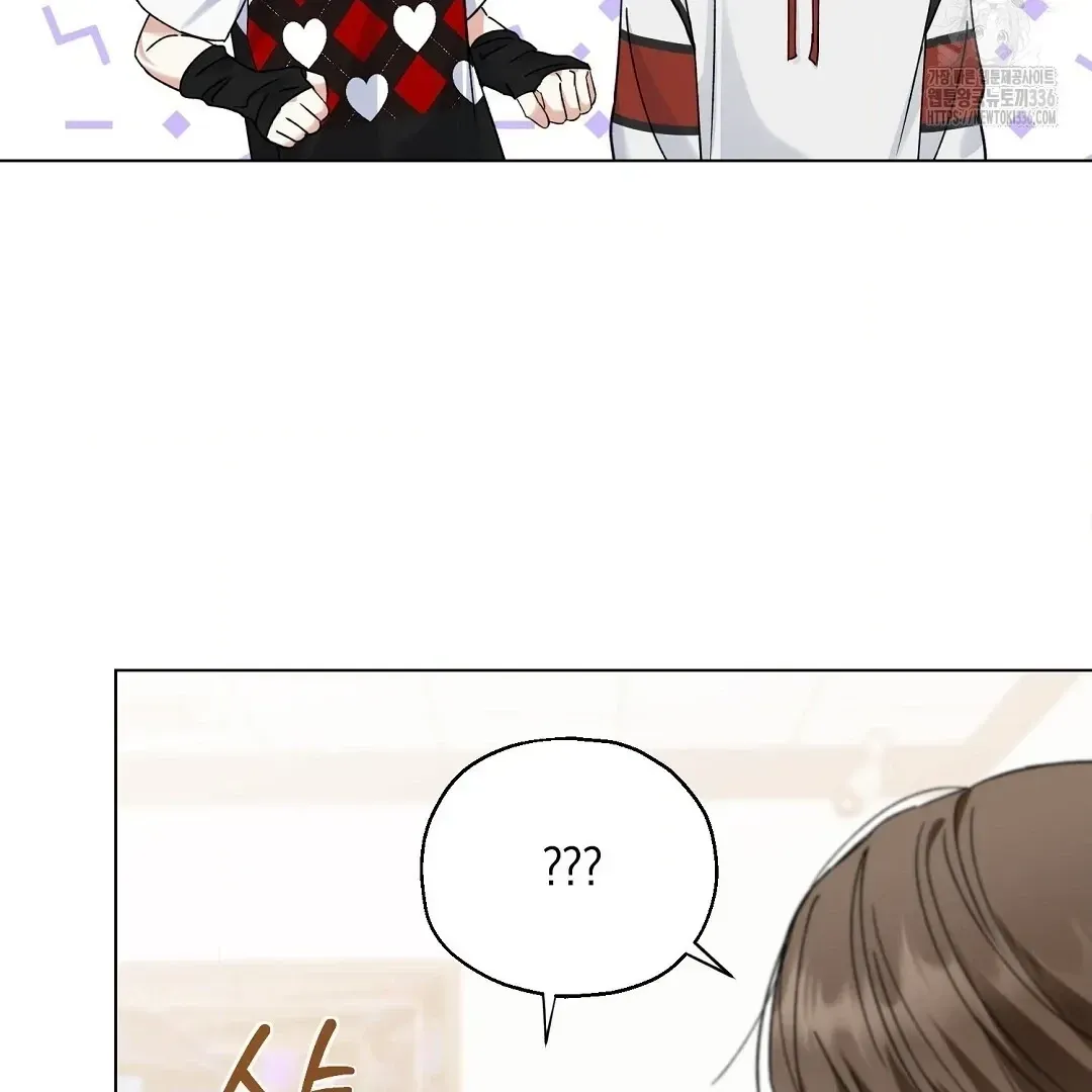 Do It for the Fans, Not Me! Chapter 14 page 122 - 