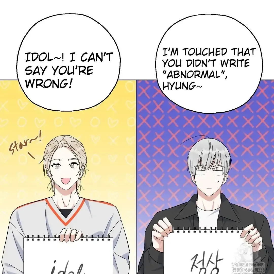 Do It for the Fans, Not Me! Chapter 14 page 23 - 