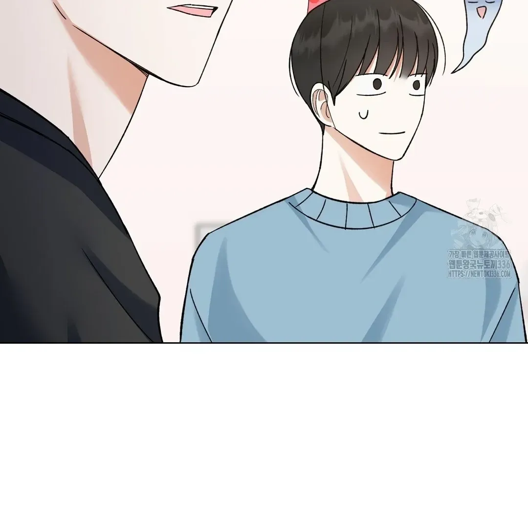Do It for the Fans, Not Me! Chapter 14 page 4 - 
