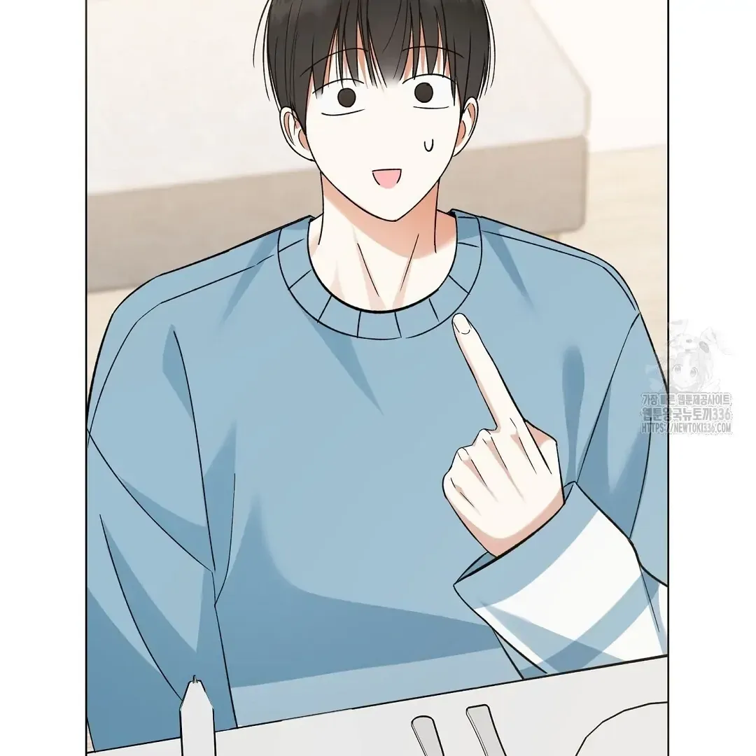 Do It for the Fans, Not Me! Chapter 14 page 43 - 