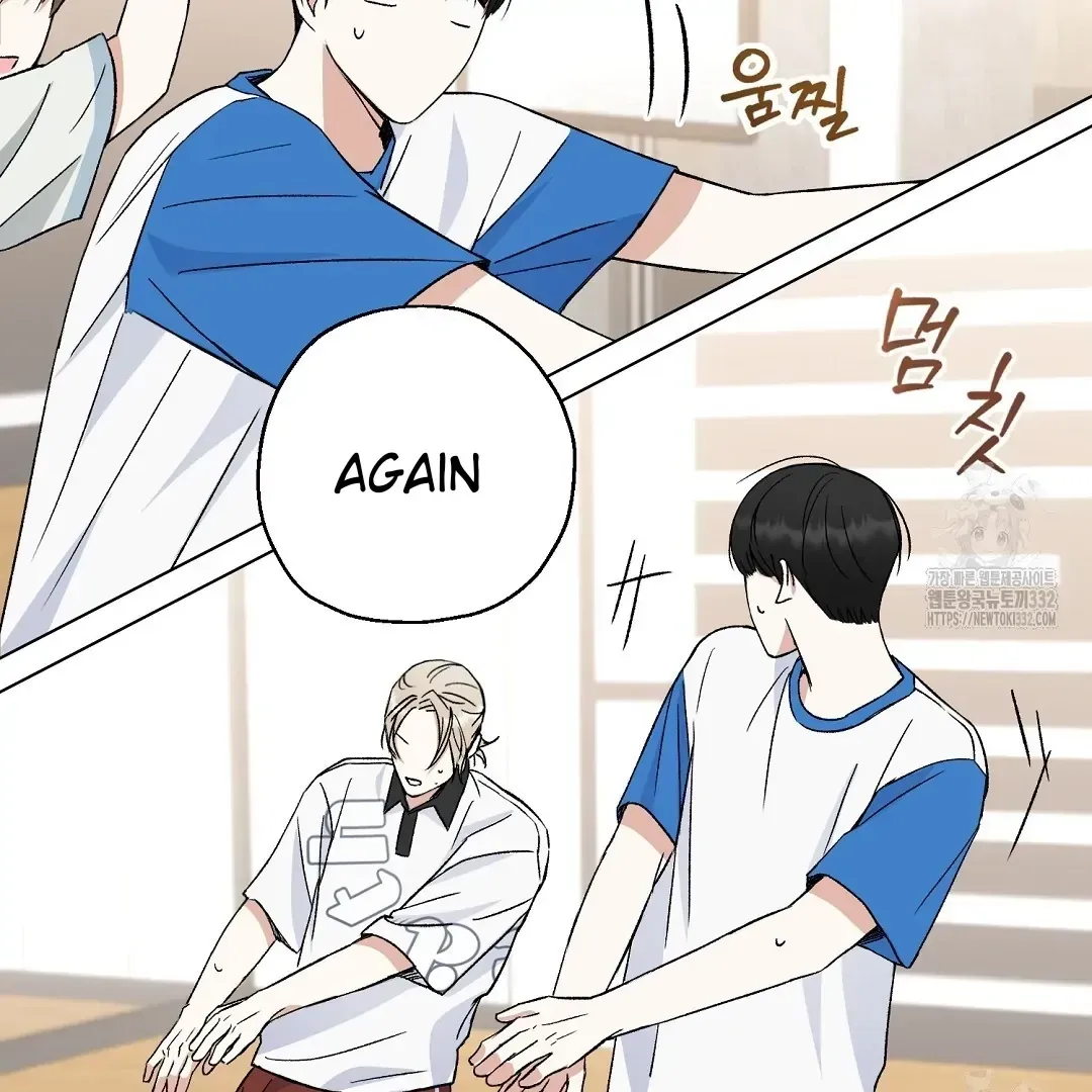 Do It for the Fans, Not Me! Chapter 2 page 118 - 