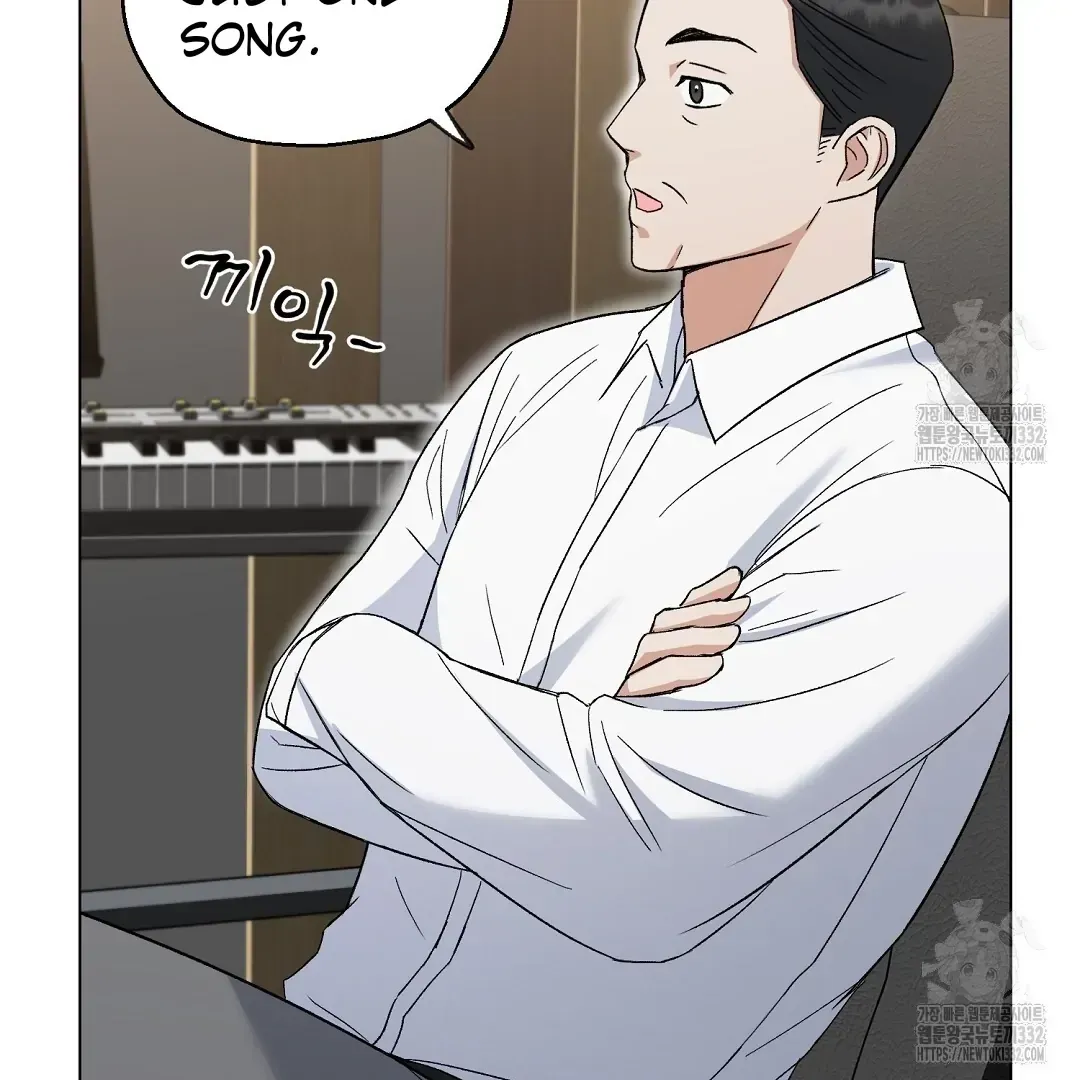 Do It for the Fans, Not Me! Chapter 2 page 13 - 