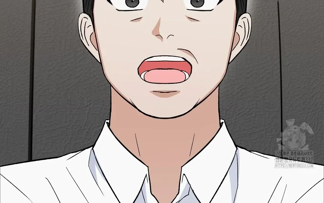 Do It for the Fans, Not Me! Chapter 2 page 19 - 