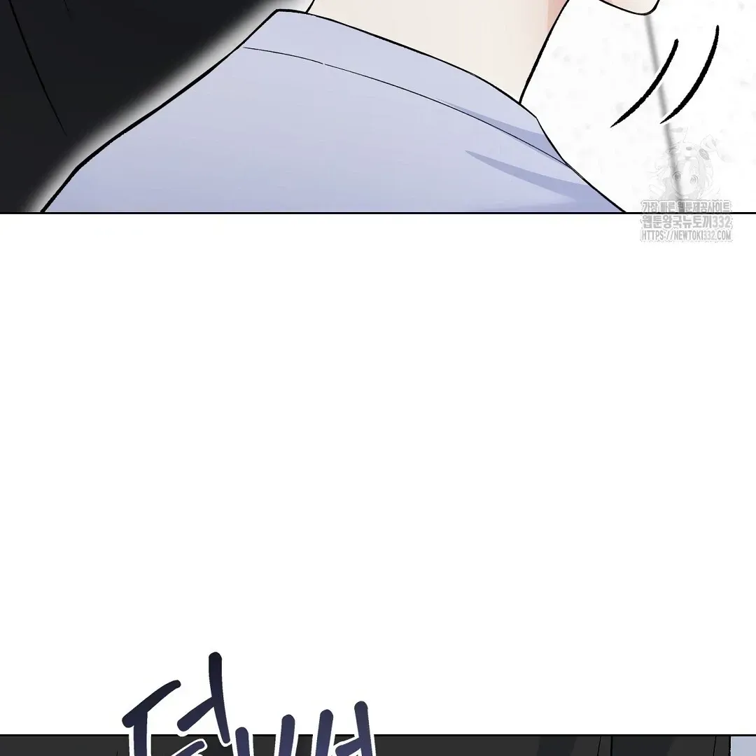 Do It for the Fans, Not Me! Chapter 2 page 24 - 