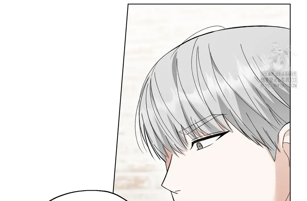 Do It for the Fans, Not Me! Chapter 2 page 29 - 