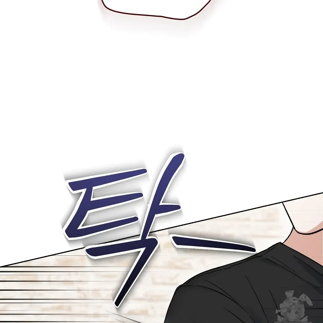 Do It for the Fans, Not Me! Chapter 2 page 34 - 