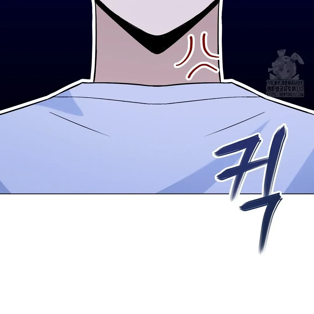Do It for the Fans, Not Me! Chapter 2 page 44 - 