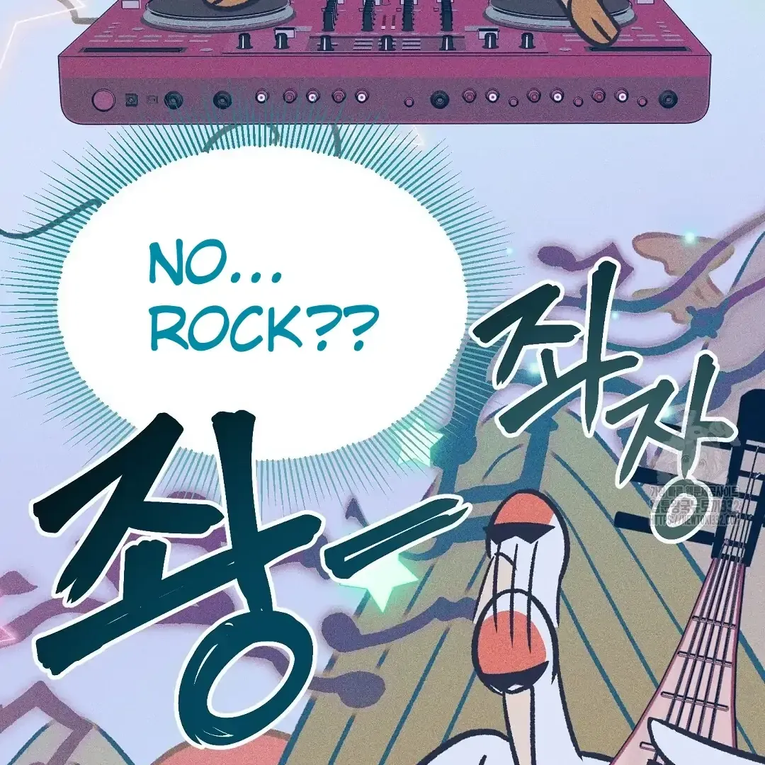 Do It for the Fans, Not Me! Chapter 2 page 6 - 