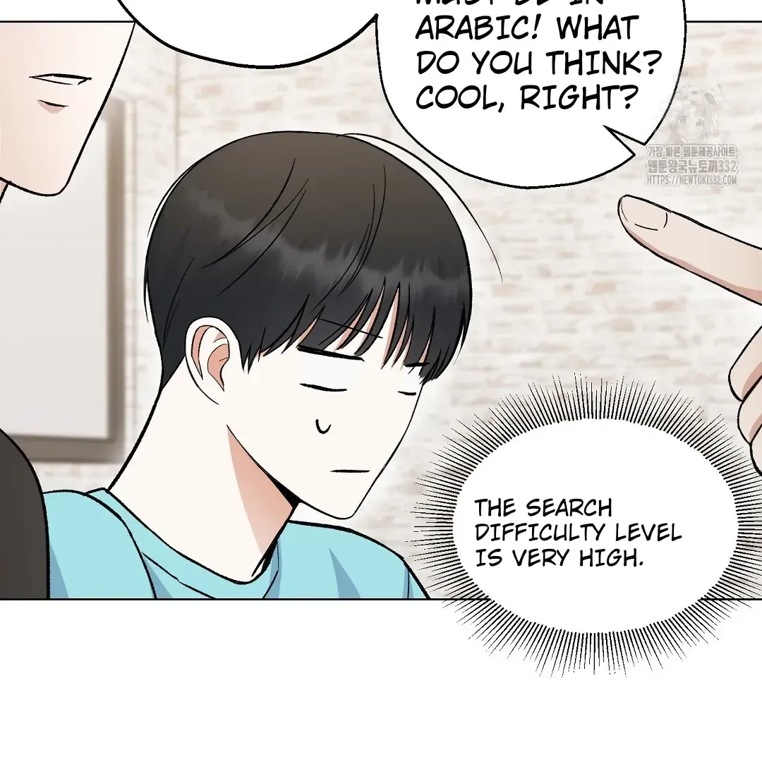 Do It for the Fans, Not Me! Chapter 2 page 78 - 