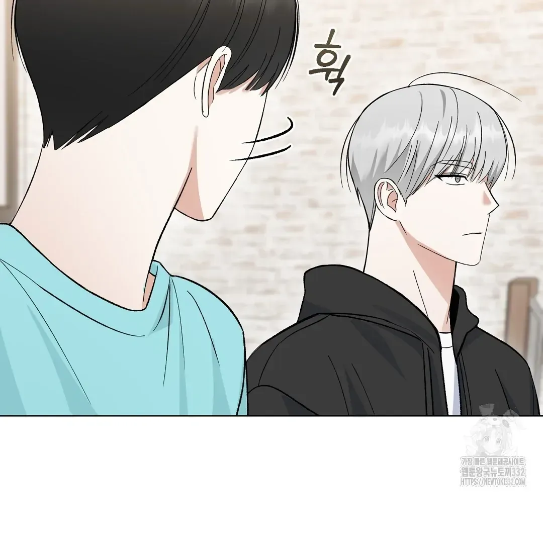 Do It for the Fans, Not Me! Chapter 2 page 96 - 