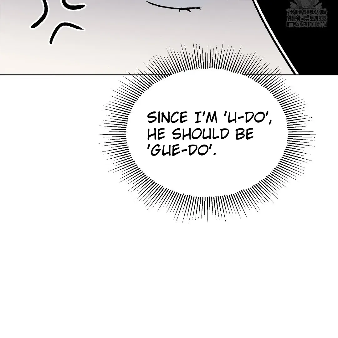 Do It for the Fans, Not Me! Chapter 2 page 98 - 