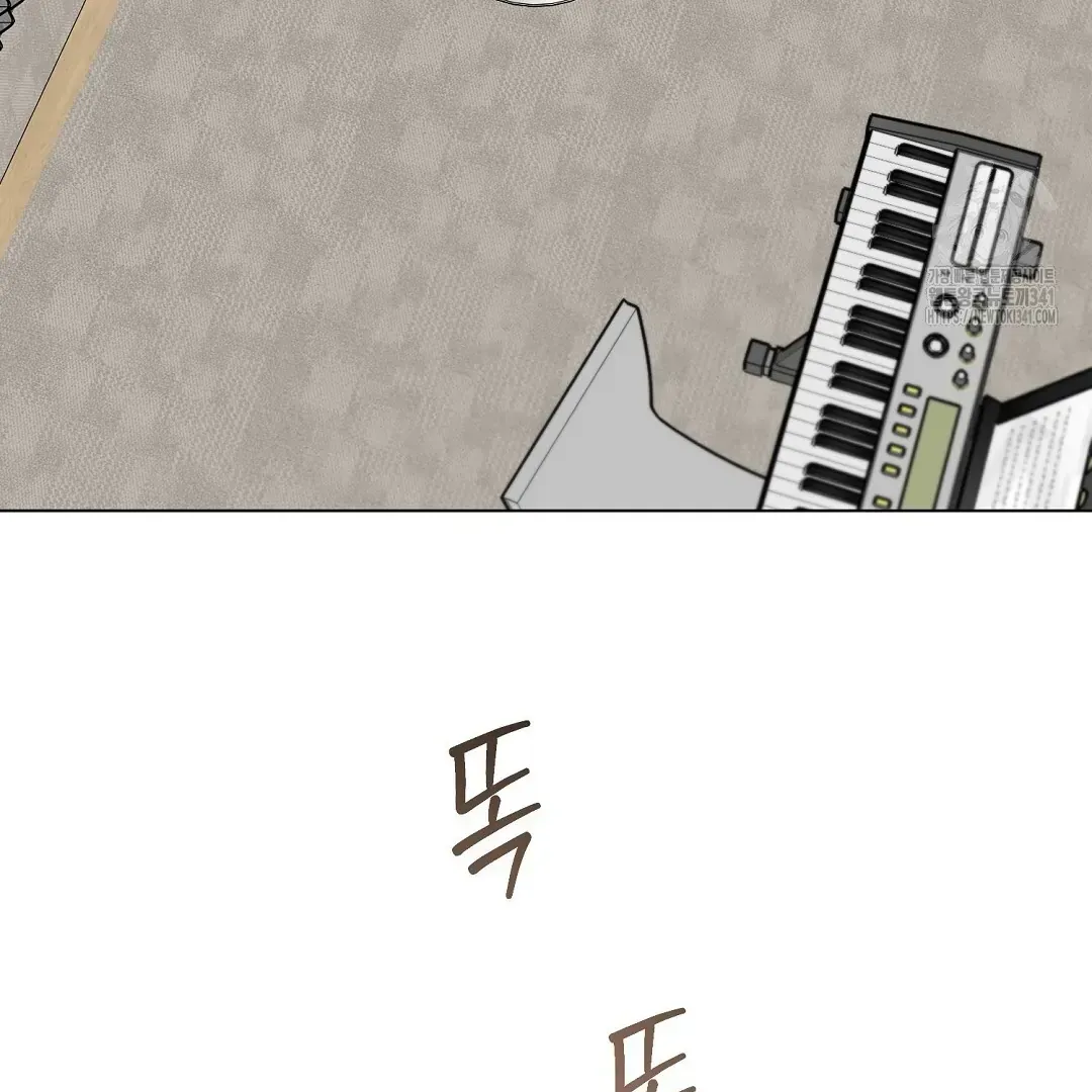 Do It for the Fans, Not Me! Chapter 22 page 102 - 