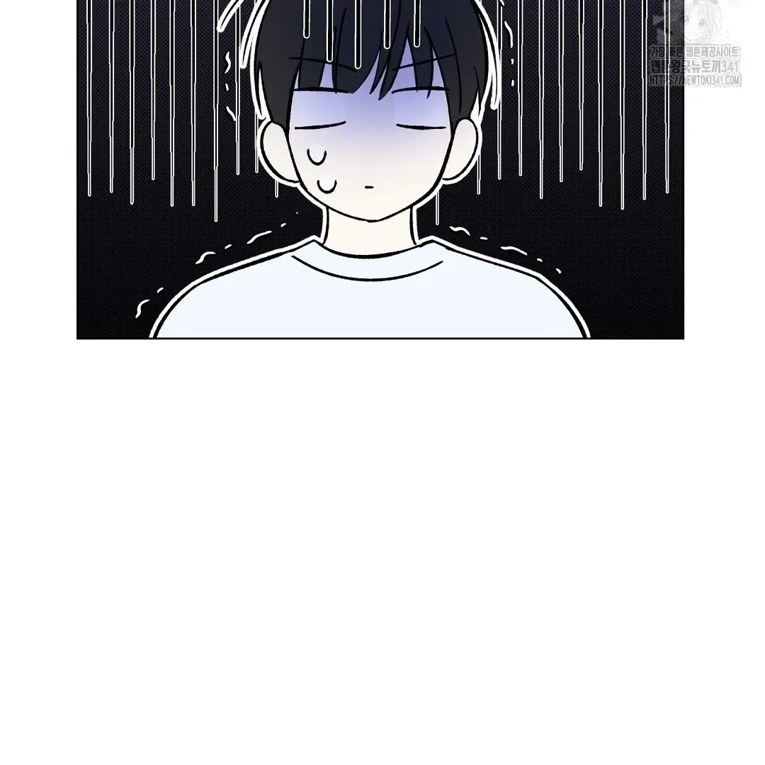 Do It for the Fans, Not Me! Chapter 22 page 118 - 