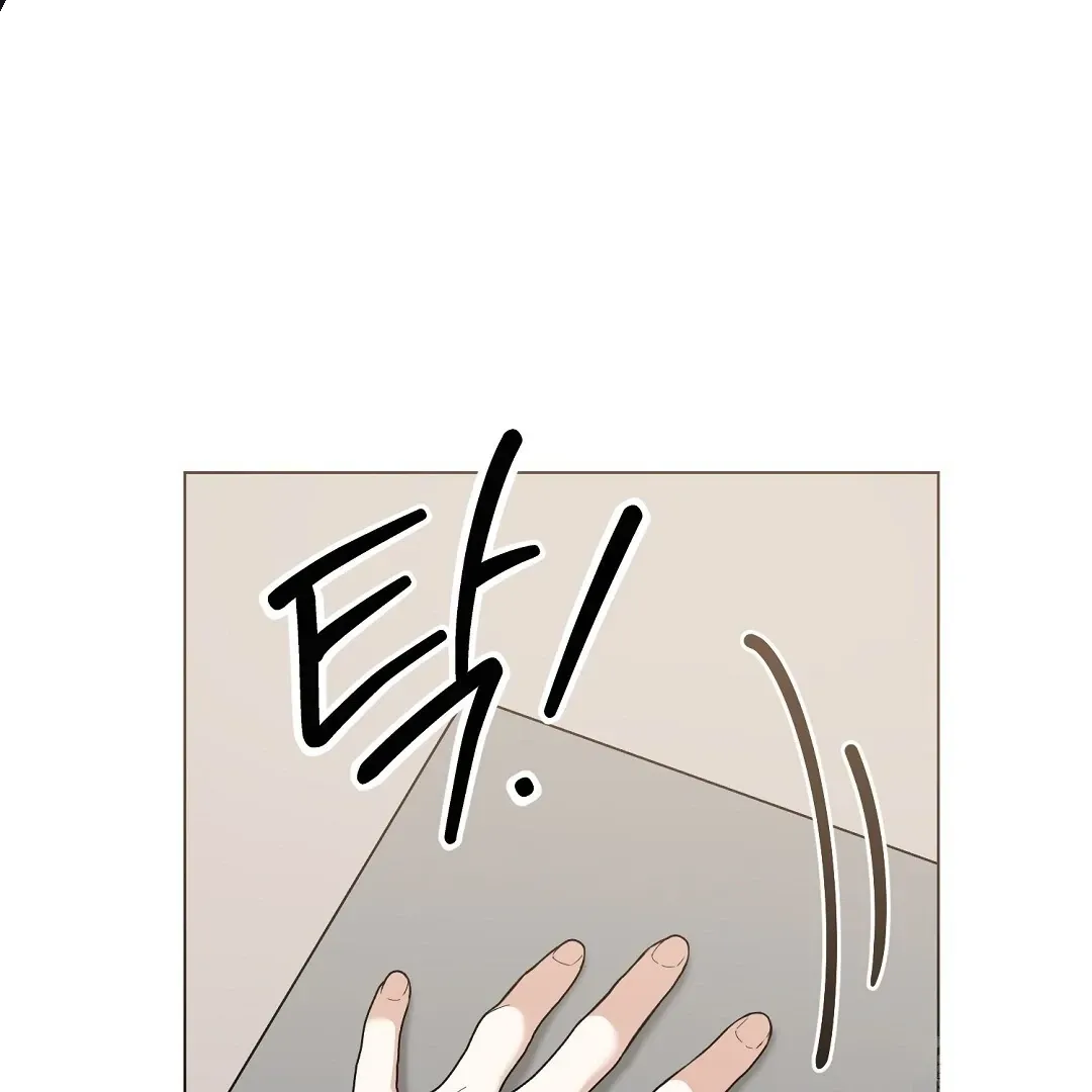 Do It for the Fans, Not Me! Chapter 22 page 15 - 