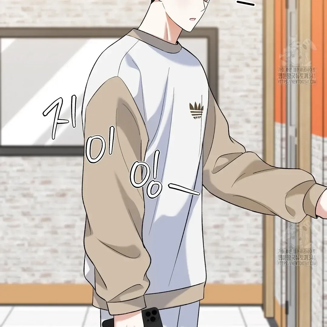 Do It for the Fans, Not Me! Chapter 22 page 26 - 