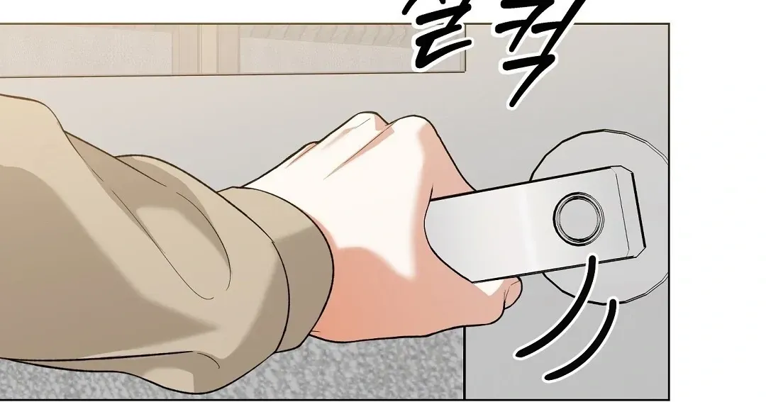 Do It for the Fans, Not Me! Chapter 22 page 31 - 
