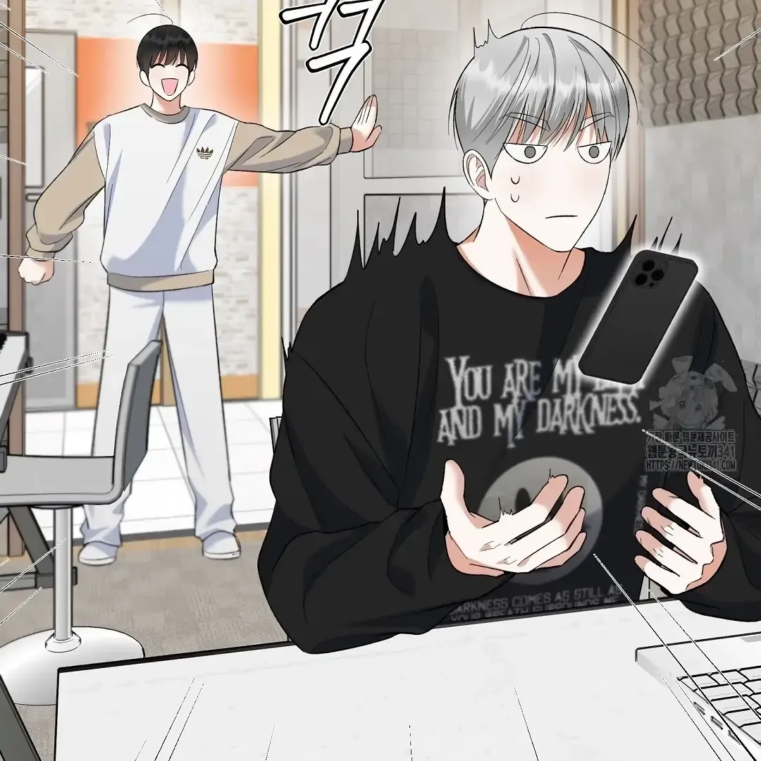 Do It for the Fans, Not Me! Chapter 22 page 33 - 