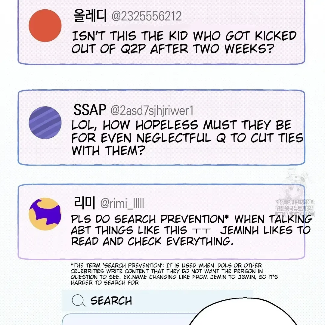 Do It for the Fans, Not Me! Chapter 22 page 5 - 