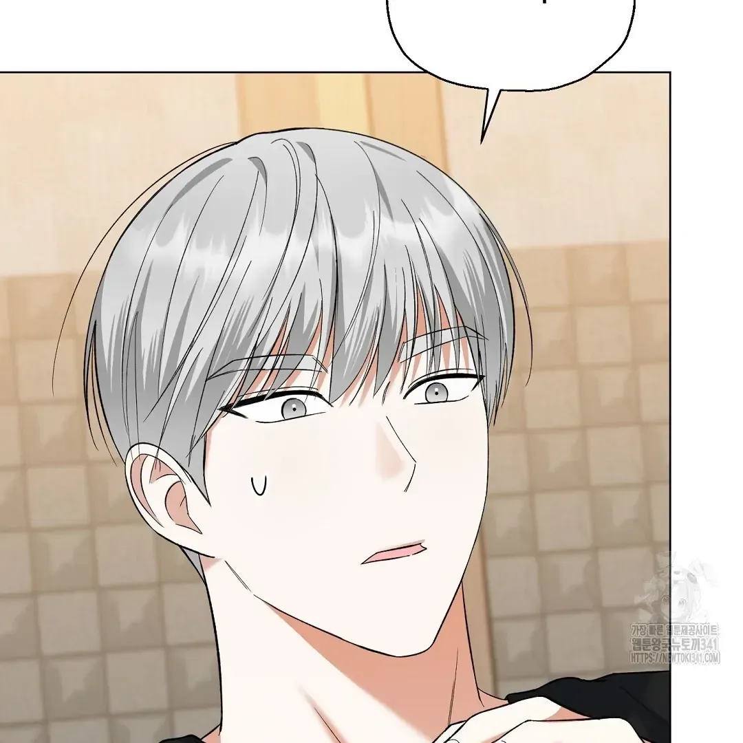 Do It for the Fans, Not Me! Chapter 22 page 43 - 