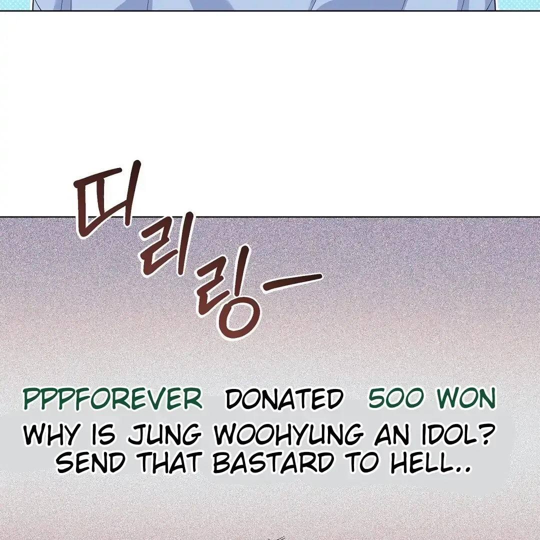 Do It for the Fans, Not Me! Chapter 22 page 7 - 