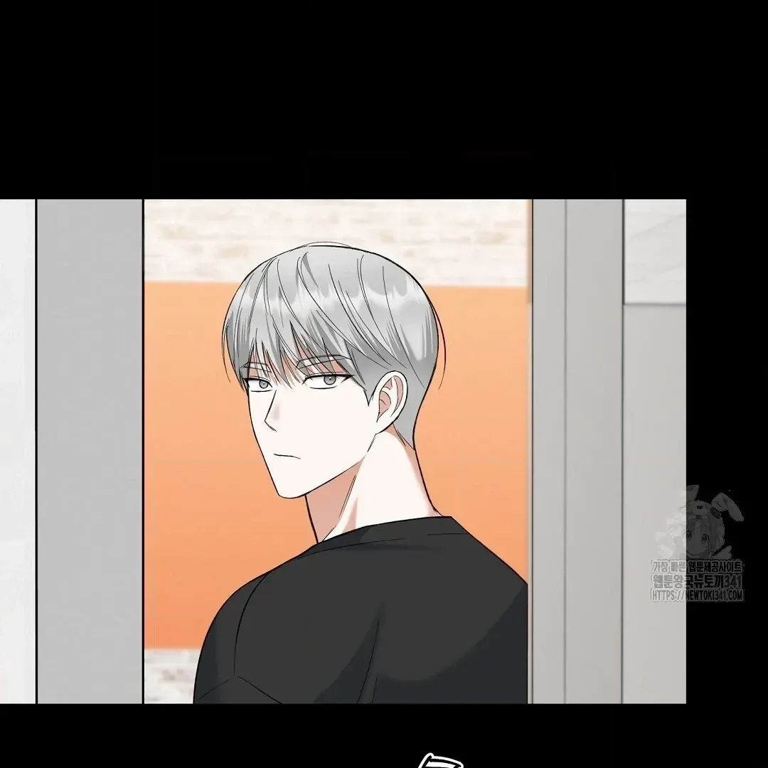Do It for the Fans, Not Me! Chapter 22 page 90 - 