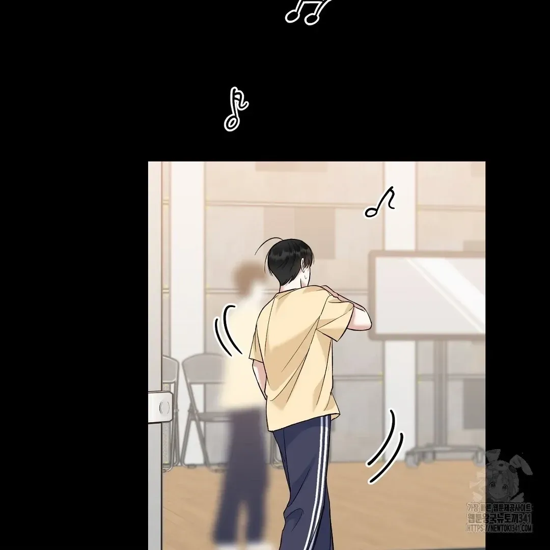 Do It for the Fans, Not Me! Chapter 22 page 91 - 