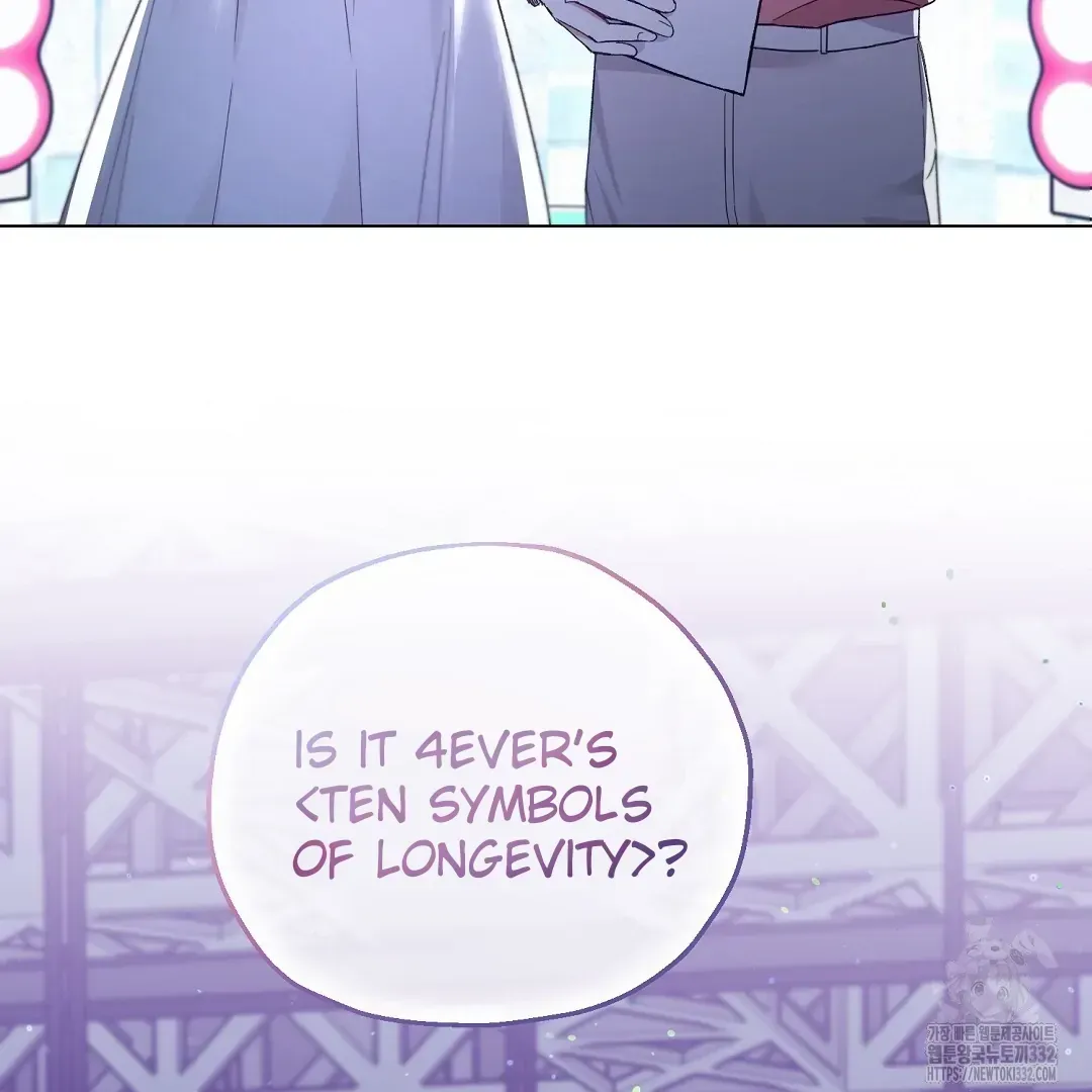 Do It for the Fans, Not Me! Chapter 3 page 111 - 