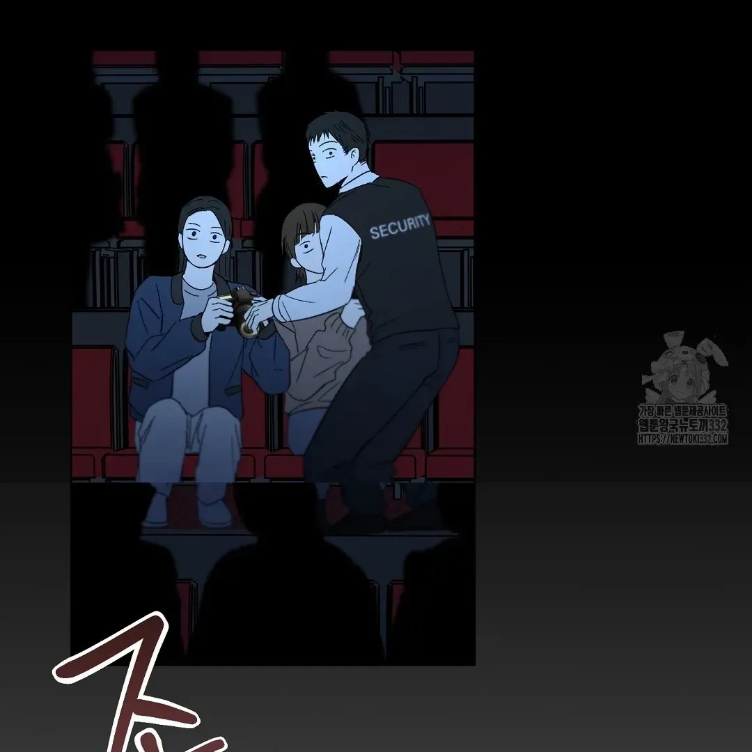Do It for the Fans, Not Me! Chapter 3 page 119 - 