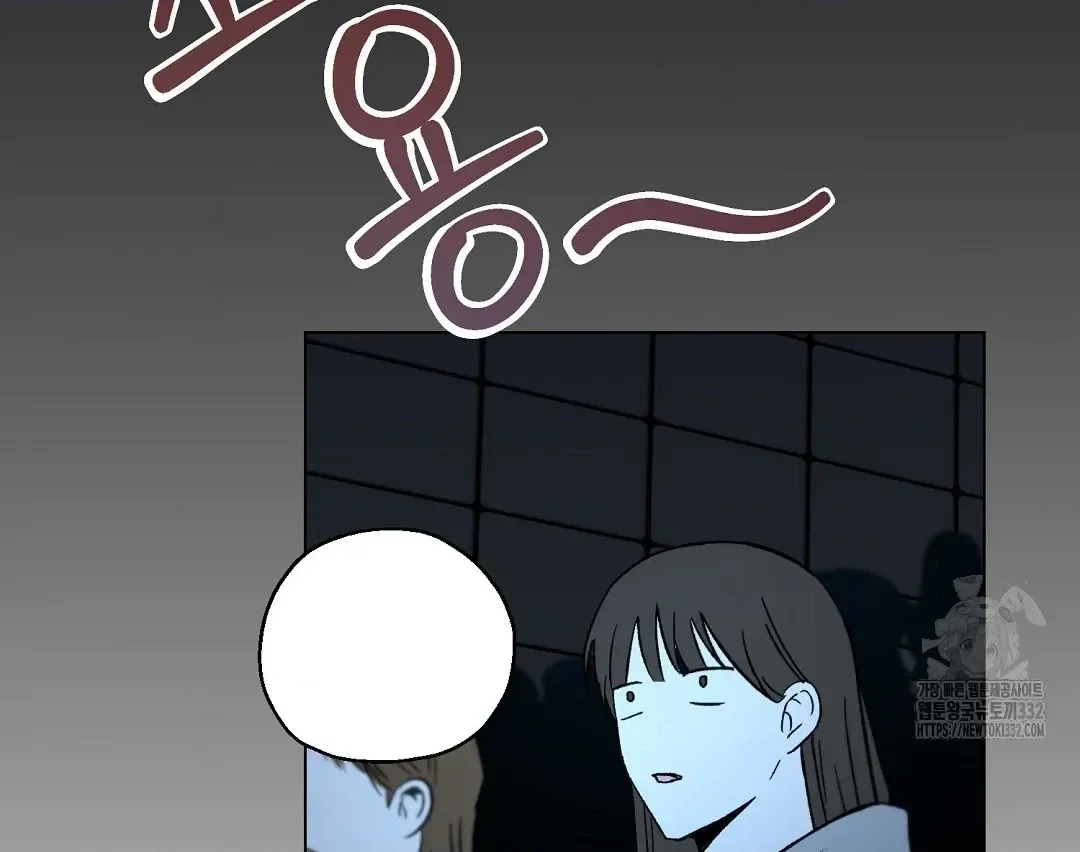 Do It for the Fans, Not Me! Chapter 3 page 120 - 