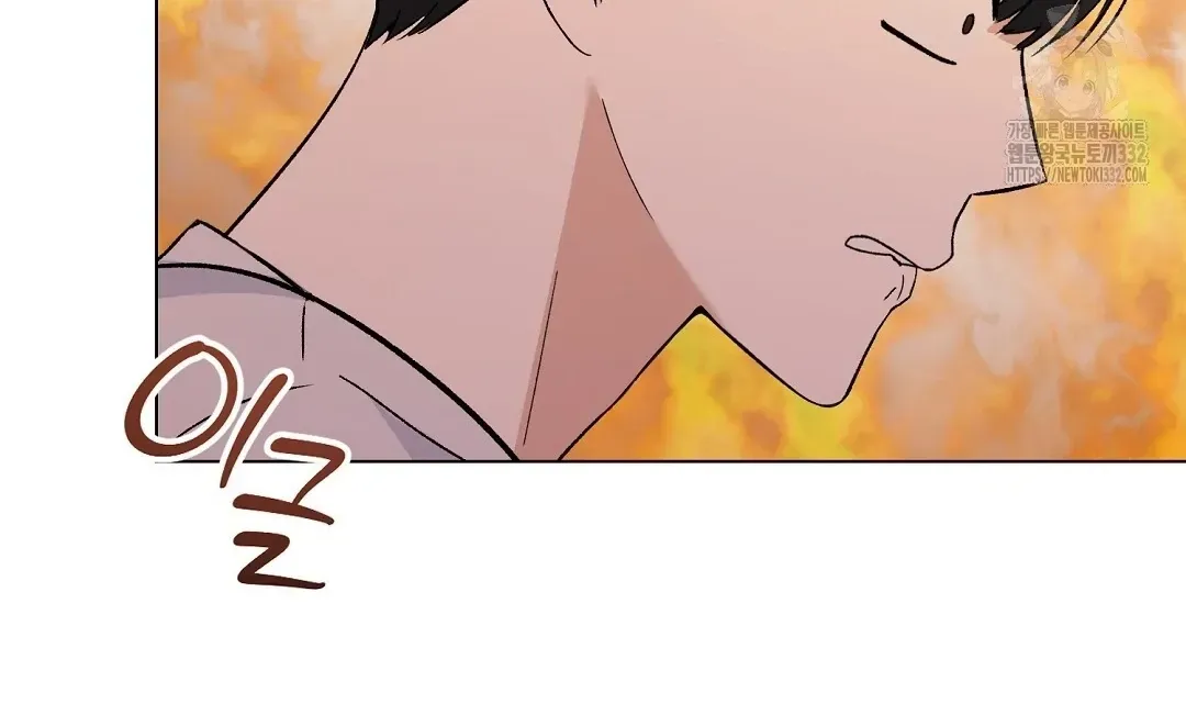 Do It for the Fans, Not Me! Chapter 3 page 41 - 