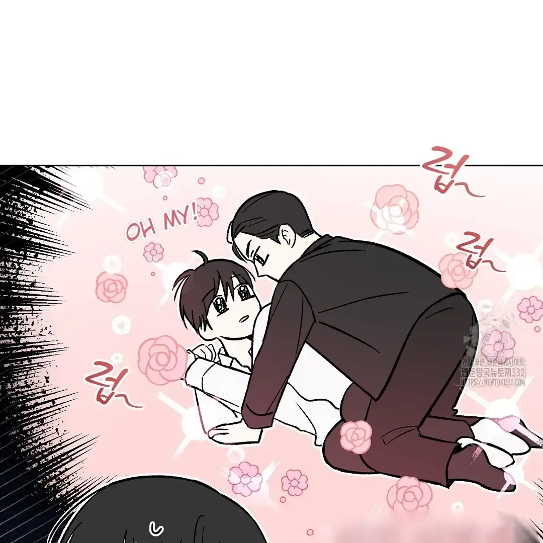 Do It for the Fans, Not Me! Chapter 3 page 58 - 