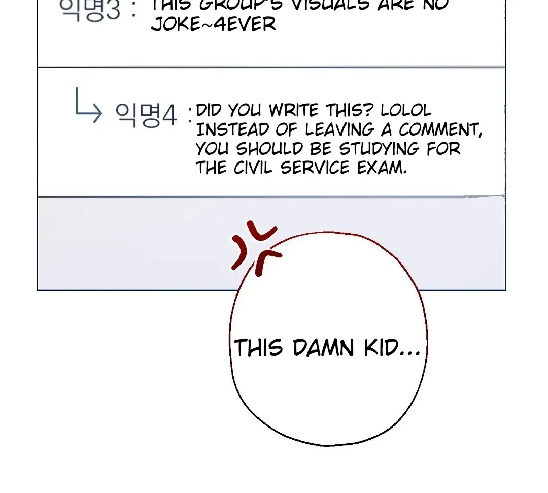Do It for the Fans, Not Me! Chapter 3 page 73 - 