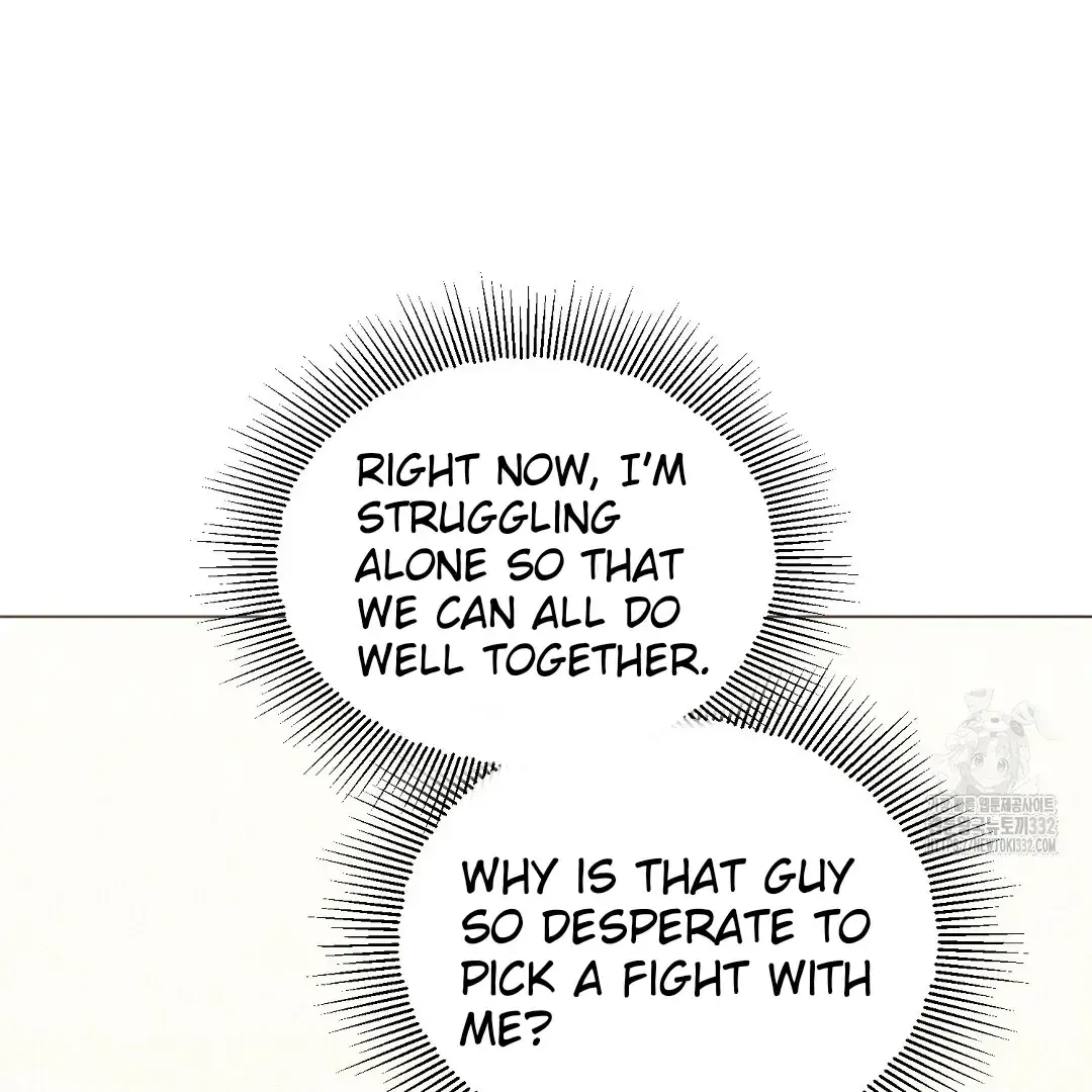 Do It for the Fans, Not Me! Chapter 3 page 79 - 