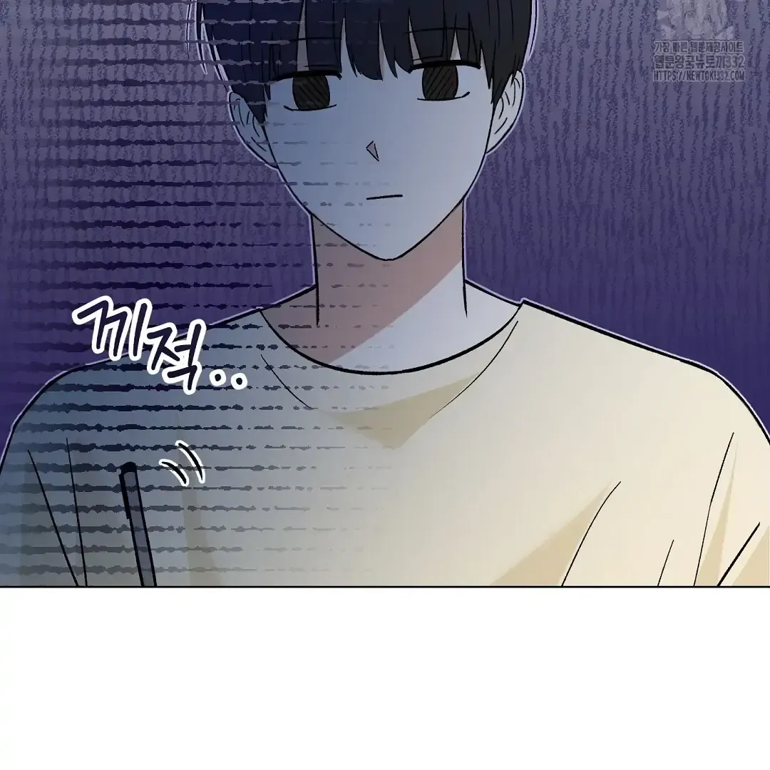 Do It for the Fans, Not Me! Chapter 3 page 91 - 