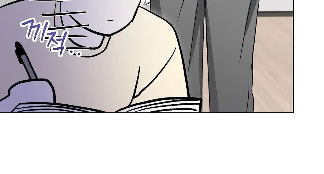 Do It for the Fans, Not Me! Chapter 3 page 94 - 