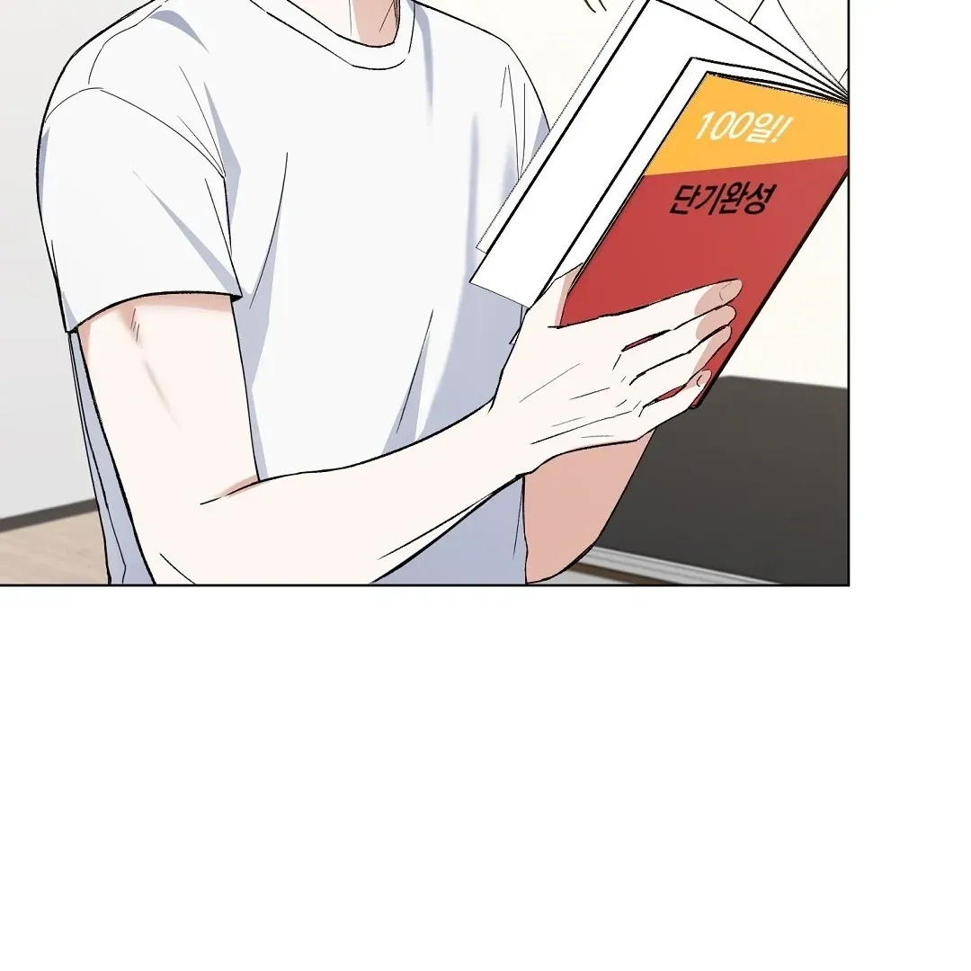 Do It for the Fans, Not Me! Chapter 3 page 98 - 