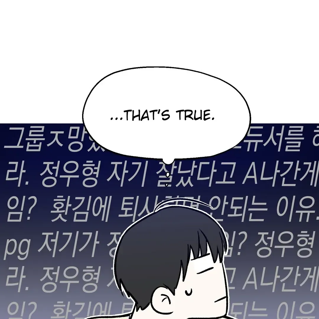 Do It for the Fans, Not Me! Chapter 3 page 99 - 