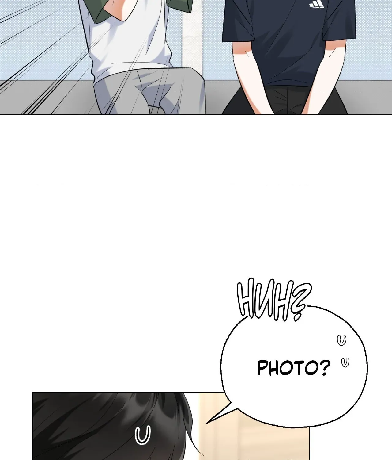 Do It for the Fans, Not Me! Chapter 30 page 83 - 