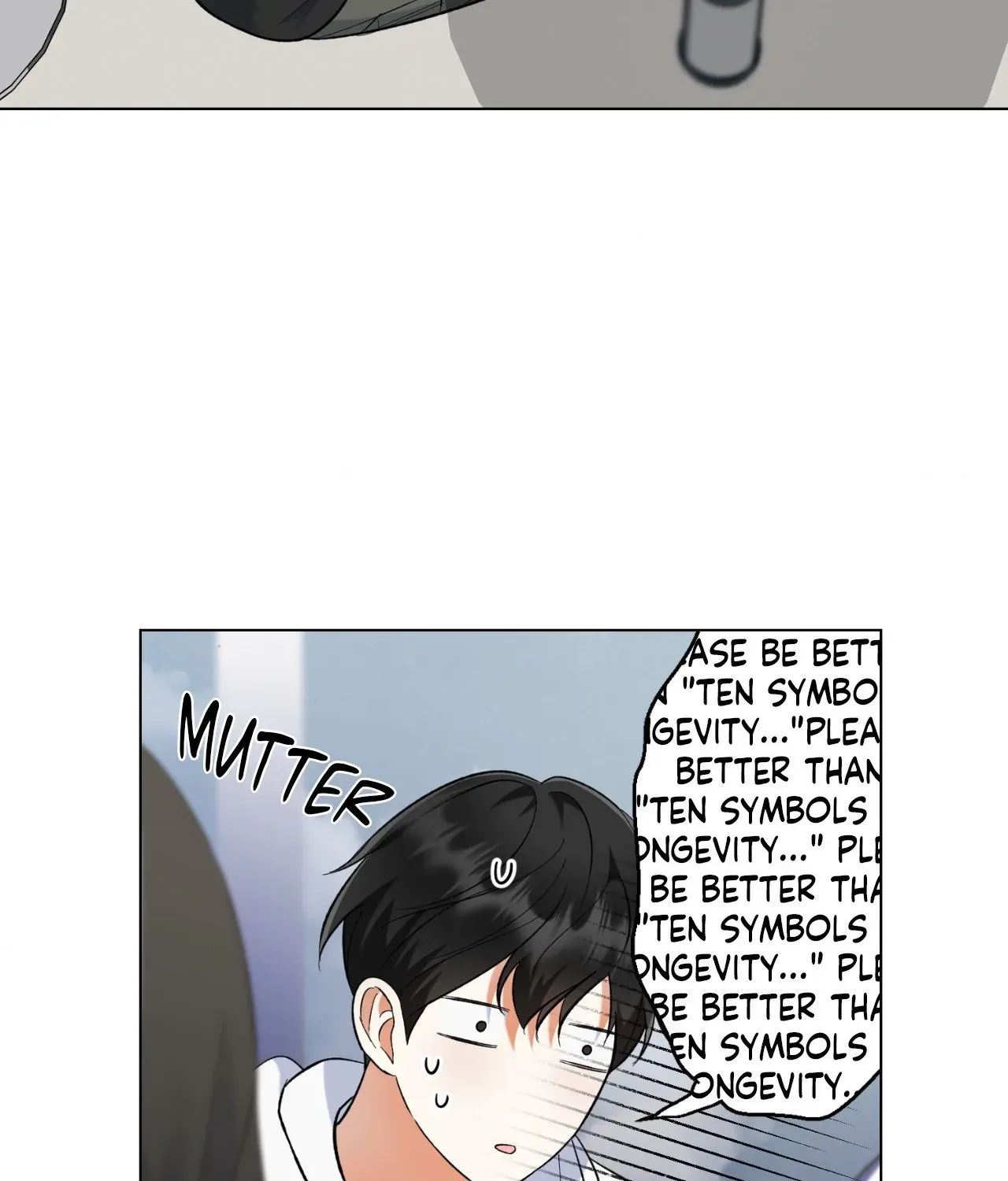 Do It for the Fans, Not Me! Chapter 31 page 24 - 