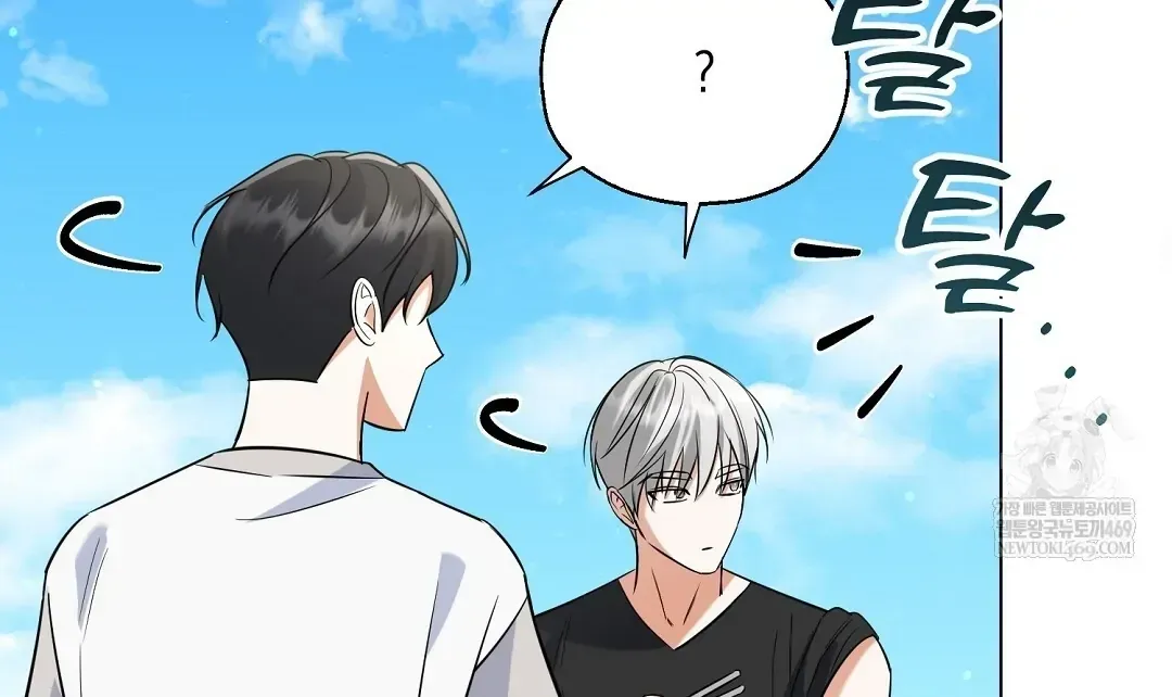 Do It for the Fans, Not Me! Chapter 39.1 page 106 - 