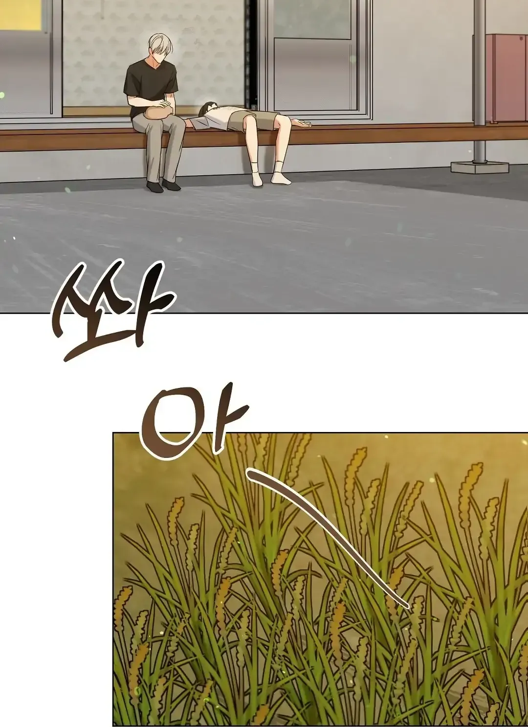 Do It for the Fans, Not Me! Chapter 39.1 page 116 - 