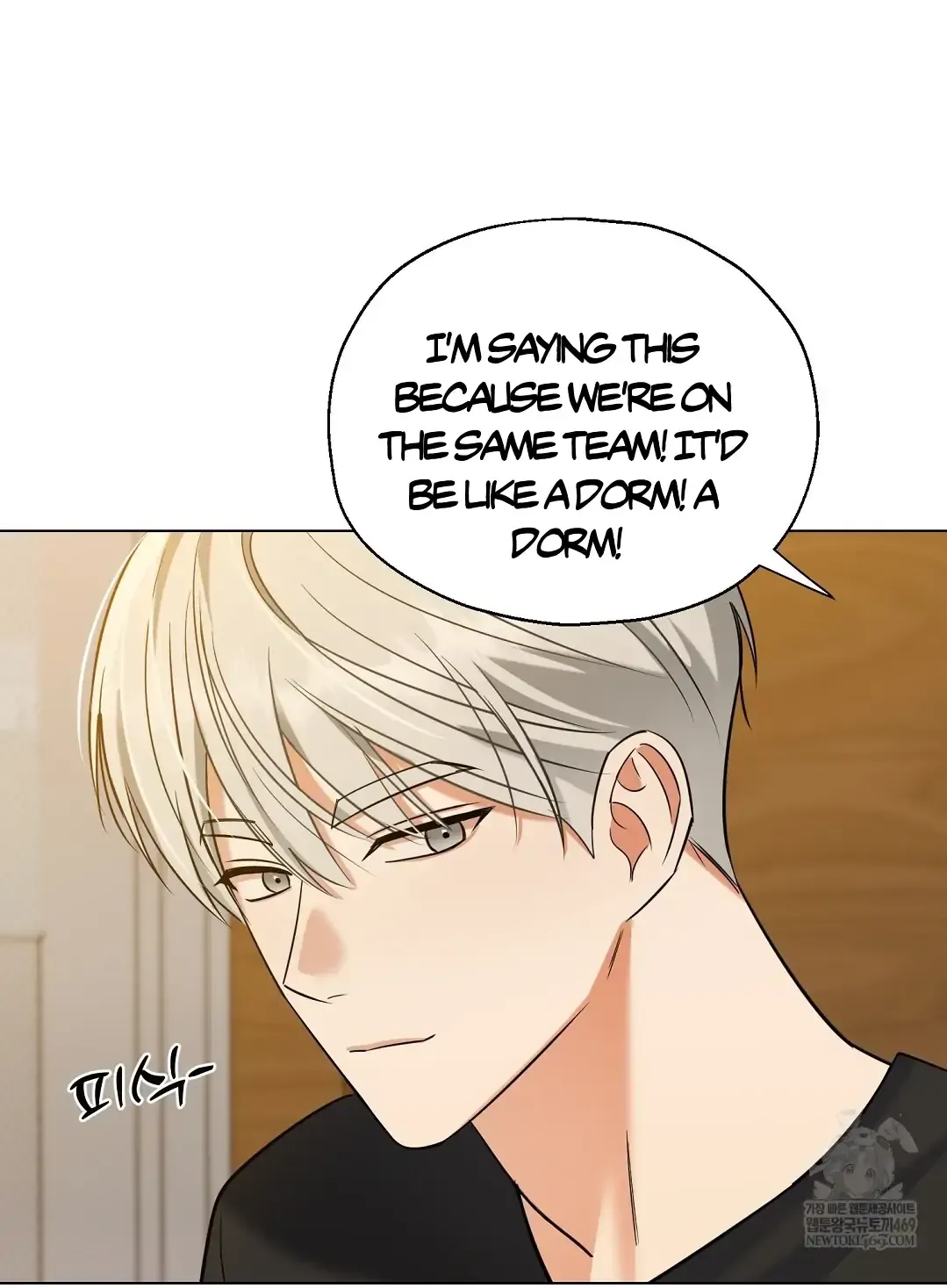 Do It for the Fans, Not Me! Chapter 39.1 page 129 - 