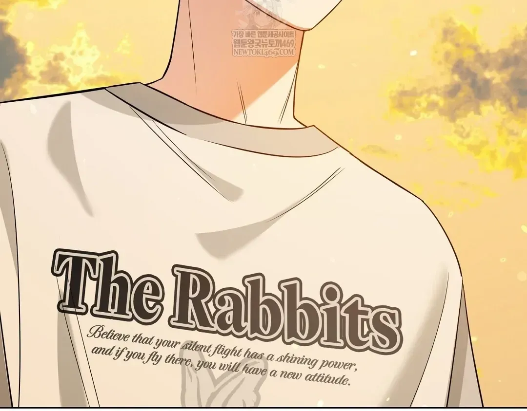 Do It for the Fans, Not Me! Chapter 39.1 page 170 - 