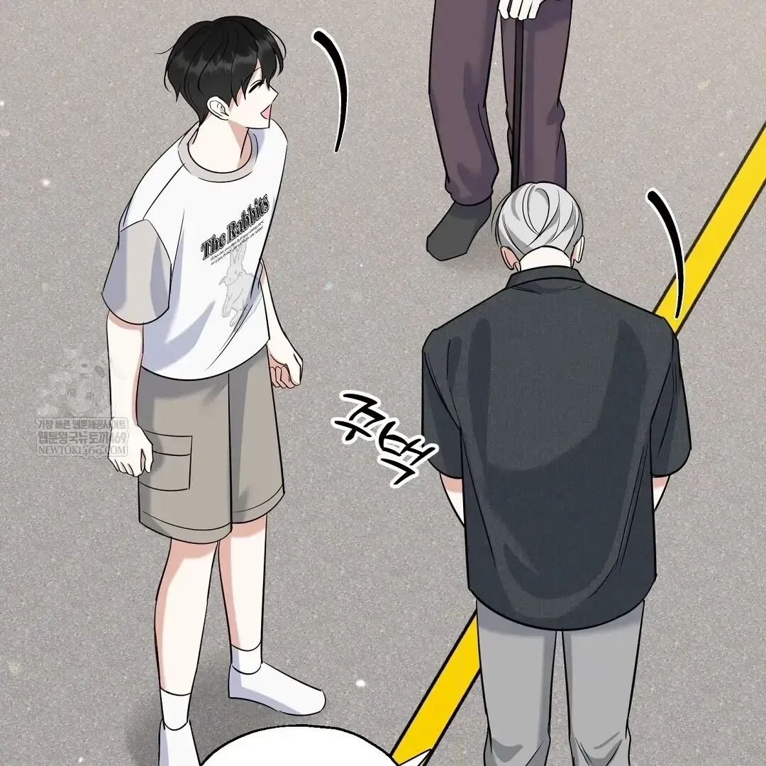 Do It for the Fans, Not Me! Chapter 39.1 page 20 - 