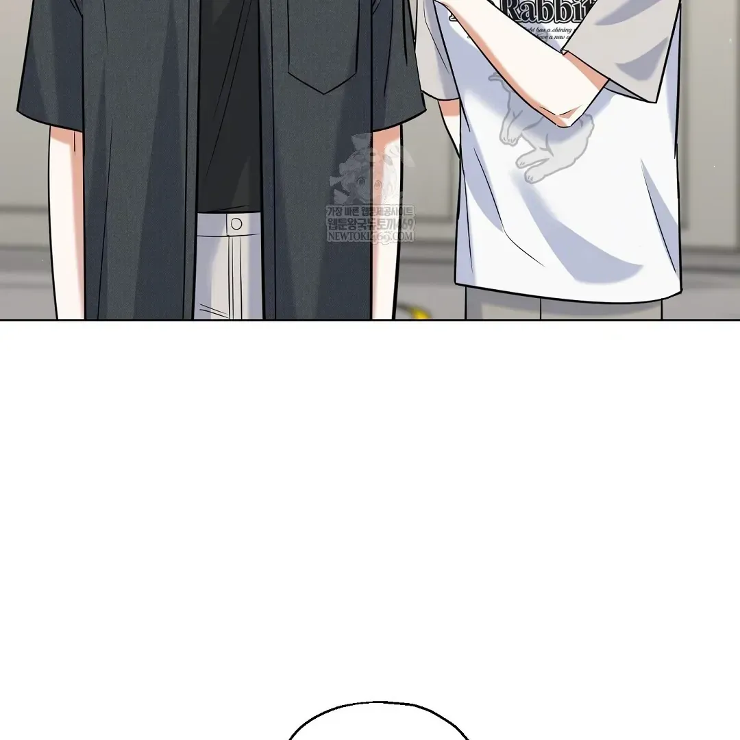 Do It for the Fans, Not Me! Chapter 39.1 page 23 - 