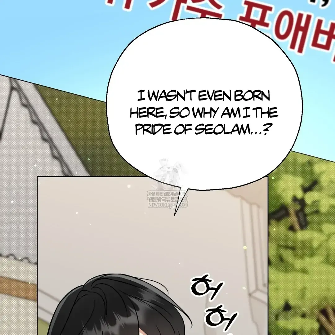 Do It for the Fans, Not Me! Chapter 39.1 page 4 - 