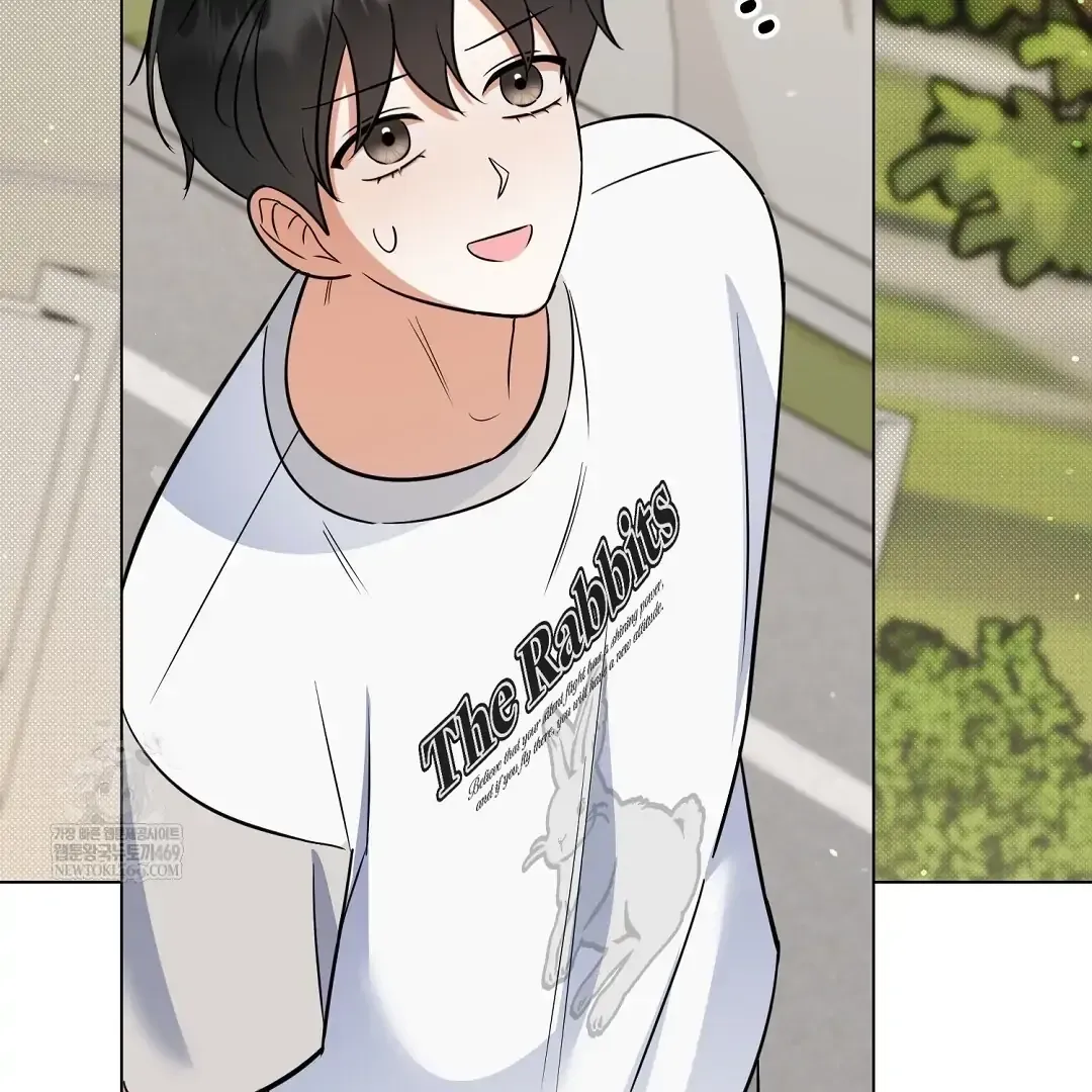 Do It for the Fans, Not Me! Chapter 39.1 page 5 - 